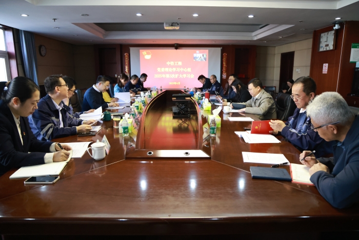 盛会催人奋进 精神指引方向