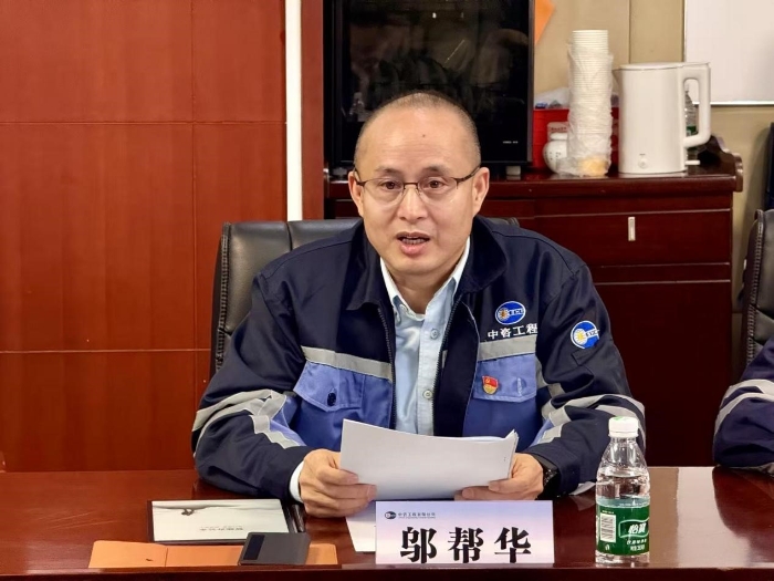 中咨先进工作者：邬帮华